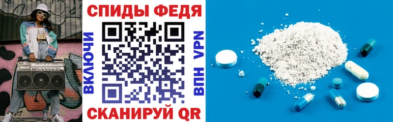 АМФ Розовый  Похвистнево 