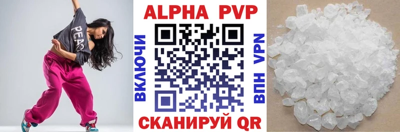 Альфа ПВП Соль  нарко площадка какой сайт  Похвистнево 