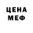 Кетамин VHQ Alex Rubikon