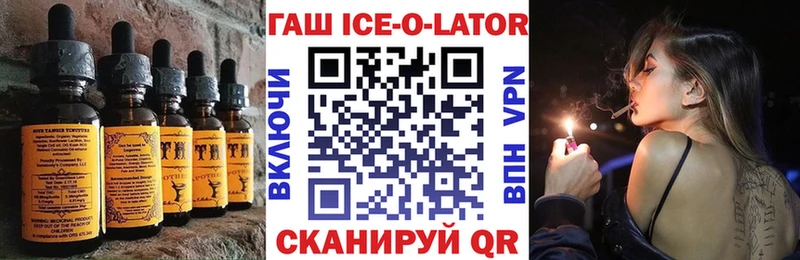 Еда ТГК конопля Похвистнево