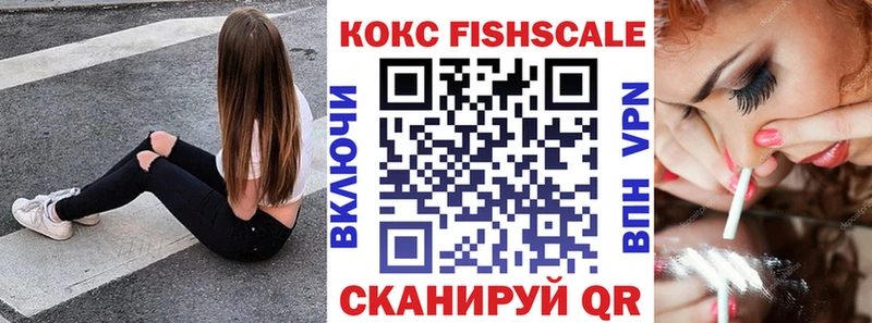 Кокаин 99% Похвистнево