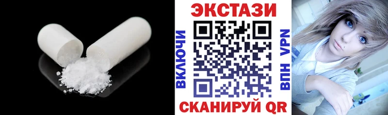 MEGA ссылка  сколько стоит  Похвистнево  Ecstasy 280 MDMA 