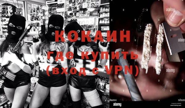 дживик Нефтегорск