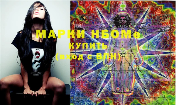 прущая мука Алзамай