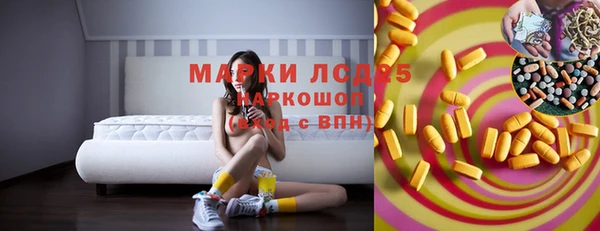 мяу мяу кристалл Алексин