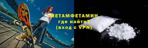 mdpv Нея