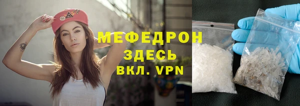 мяу мяу кристалл Алексин