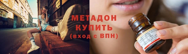 мяу мяу кристалл Алексин