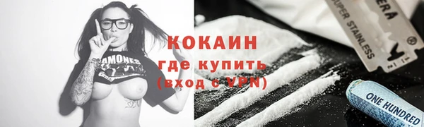 мяу мяу кристалл Алексин