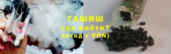 мяу мяу кристалл Алексин