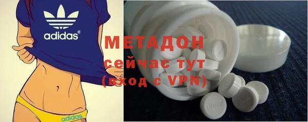 мяу мяу кристалл Алексин
