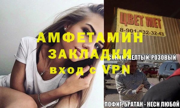 спиды Алексеевка
