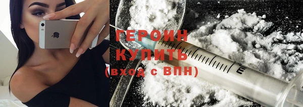 стаф Нефтекумск
