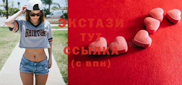 мяу мяу кристалл Алексин