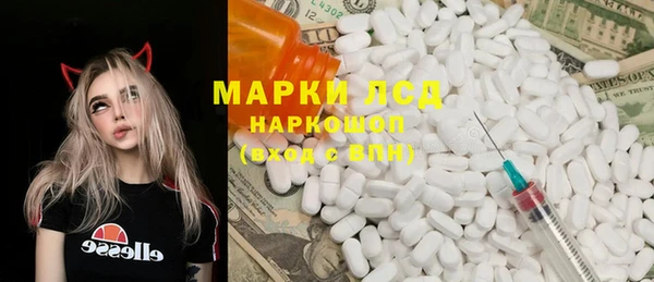 мяу мяу кристалл Алексин