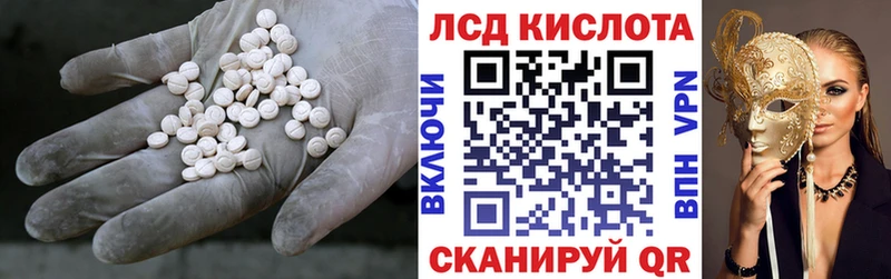 блэк спрут ссылки Похвистнево маркетплейс состав цена наркотик LSD-25 экстази кислота