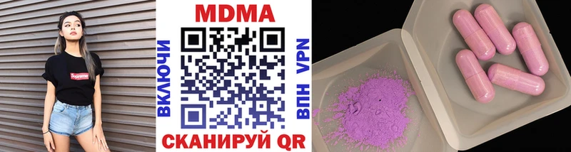 где продают наркотики  Похвистнево  МДМА кристаллы 