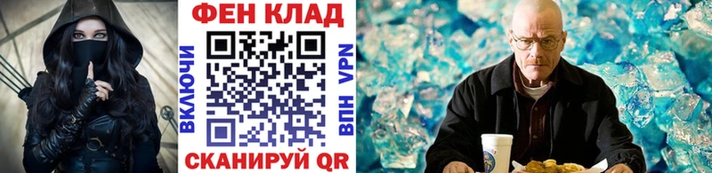 Первитин Декстрометамфетамин 99.9% Похвистнево