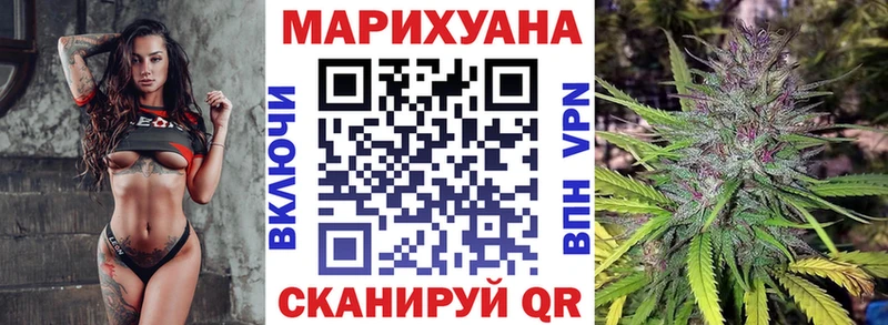 Каннабис Bruce Banner  Похвистнево 